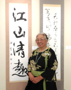 Midori at her exhibit in Port Townsend, WA.